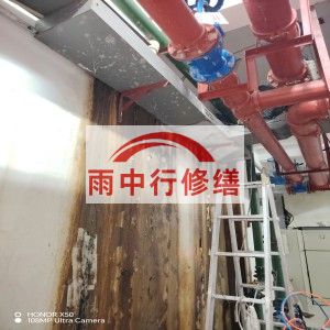 清远江宁医院地下室结构堵漏案例