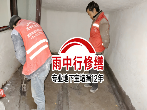 清远雨中行修缮成功研发新型环保防水材料 引领行业绿色发展