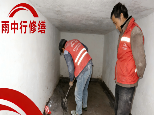 清远地下室堵漏案例